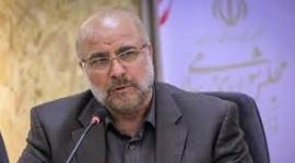 رئيس البرلمان الايراني.jpg