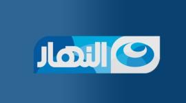 تردد-قناة-النهار-دراما-2020.jpg