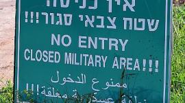 جيش الاحتلال يعلن المطلة منطقة عسكرية مغلقة شمال فلسطين المحتلة