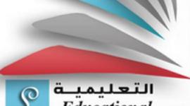 اضبط تردد قناة ليبيا التعليمية 2021 على نايل سات