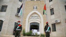 السلطة الفلسطينية.jpg