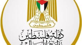 مالية رام لله تنفي تصريحات منسوبة للوزير شكري بشارة