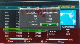 ضبط-التردد.gif