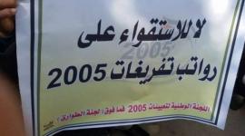 تفريغات 2005.