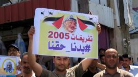 تفريغات 2005