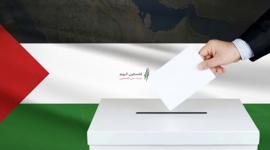 الانتخابات الفلسطينية