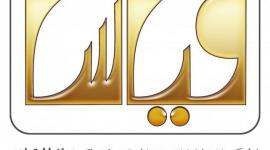 قياس