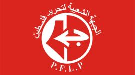 الجبهة الشعبية تدعو لانتفاضة عارمة في القدس المحتلة لصد اعتداءات ومخططات الاحتلال