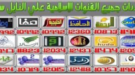البرامج الدينية في رمضان