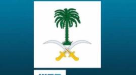 سبب وفاة الاميرة لمياء بنت هذلول بن عبد العزيز آل سعود.jpg