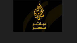 تردد قناة الجزيرة مباشر 2021 في مصر.PNG