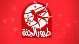 تحديث-تردد-قناة-طيور-الجنة-Toyor-Aljanah.jpg