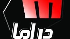 تردد قناة ميلودي دراما.jpg