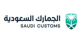 4 حالات لاسترداد الرسوم التي تم تحصيلها من هيئة الجمارك السعودية