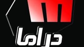 مولدي دراما.jpg