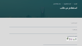 أسماء مستفيدي المساعدات المقطوعة 1442 - 2021 من الضمان الاجتماعي
