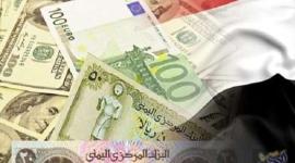 الريال اليمني.