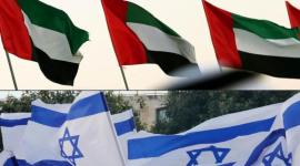 السفارة الاماراتية في اسرائيل.jpg