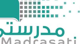 رابط منصة مدرستي 1443 - 2021 وطريقة التسجيل
