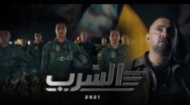 تفاصيل تسريبات فيلم السرب المصري