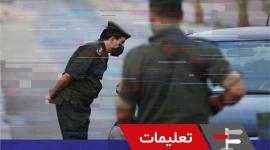 شرطة المرور بغزة