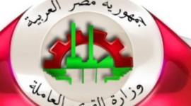 رابط استعلام منحة العمالة الغير منتظمة في مصر 2021