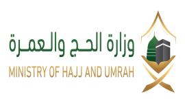وزارة-الحج-المسار-الإلكتروني-لحجاج-الداخل.jpeg