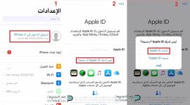 طريقة إنشاء حساب على آي كلاود iCloud