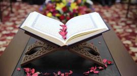 القران الكريم