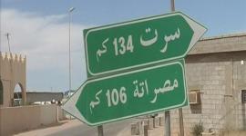 فتح طريق سرت ومصراتة.jpg