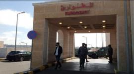 مستشفى السط الحكومي بالادرن.JPG