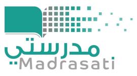 منصة مدرستي.jpg