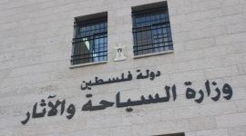 السياحة والآثار بغزة تكتشف 3 قبور أثرية