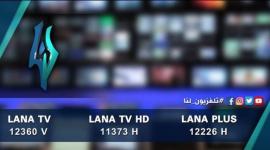 تلفزيون-لنا.jpg