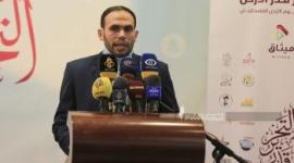 مؤسسة ميثاق.jpg