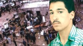 رامز عبيد