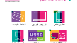 بنك فلسطين.png