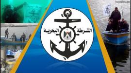 الشرطة البحرية.jpg