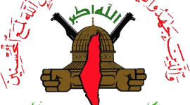 الجهاد الاسلامي.png