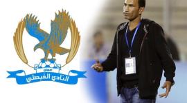 العويضات.jpg