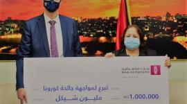 بنك فلسطين يتبرع بمليون شيكل للصحة.jpg