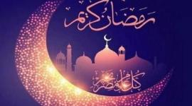شهر رمضان المبارك 2021- العد التنازلي