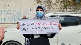 شواغر الأونروا تحتج أمام مقر الوكالة (9).jpeg