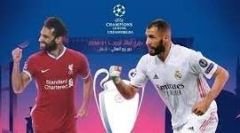 تشكيلة ليفربول ضد ريال مدريد.jpg