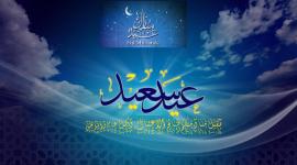 صور عيد الفطر 5.jpg