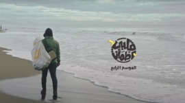 برنامج قلبي اطمأن.png