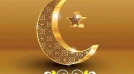 رمضان كريم