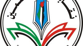 نقابة المعلمين.jpg