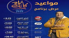 عمرو خالد.jpg