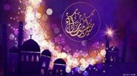 شاهد واستمع تكبيرات عيد الفطر 1443هـ بجودة عالية ساعة كاملة مكررة 2022